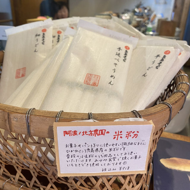 🍽️ 諏訪市・あゆみ食堂：地産地食と人柄に癒される一皿 