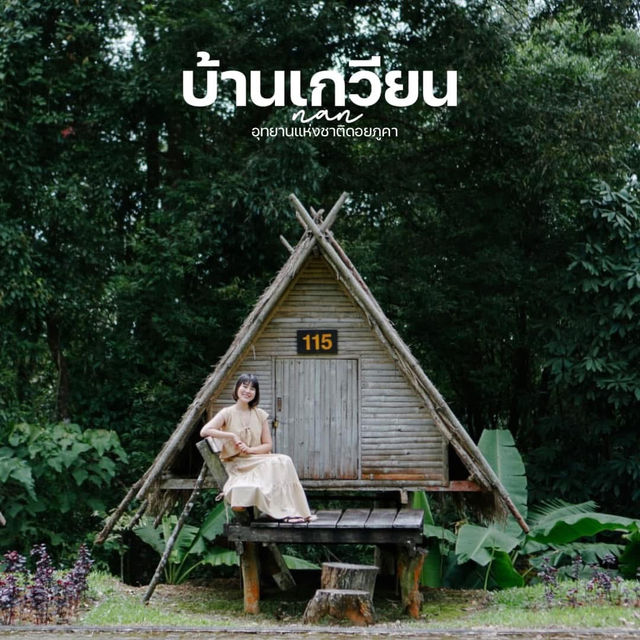 📸 แจกพิกัดมุมถ่ายรูปสวยๆ บนถนน #ดอยภูคา