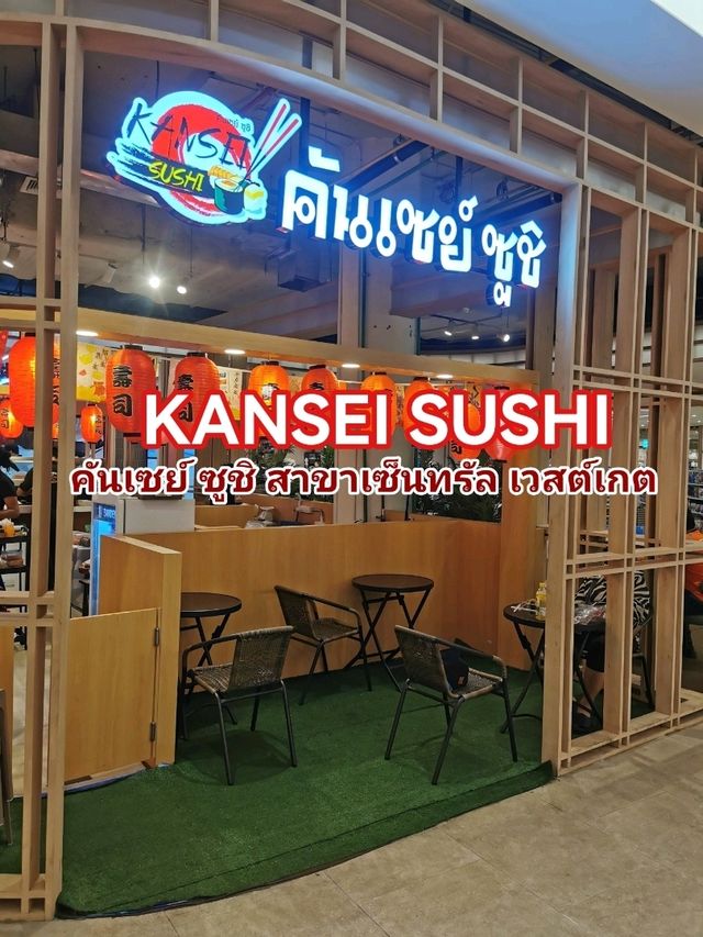 Kansei Sushi ซูชิคำโต ราคาประหยัด 