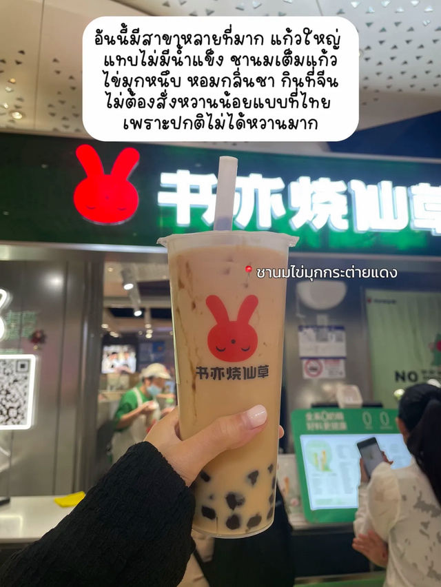 🍲 รีวิวของกินที่ชอบทั้งหมดในทริปจีน! 🇨🇳🧋🥢
