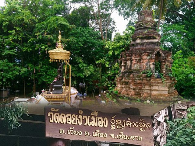 ไหว้สถูปพระเจ้าเม็งรายมหาราช
