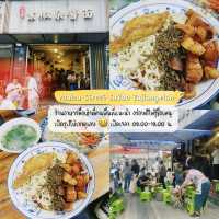 รวมจุดเช็คอินเฉิงตู เมืองแพนด้าสุดคิ้วว 🐼🍵