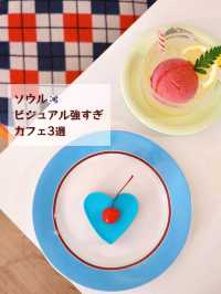 【ソウル🇰🇷】ビジュアル強すぎカフェ3選☕