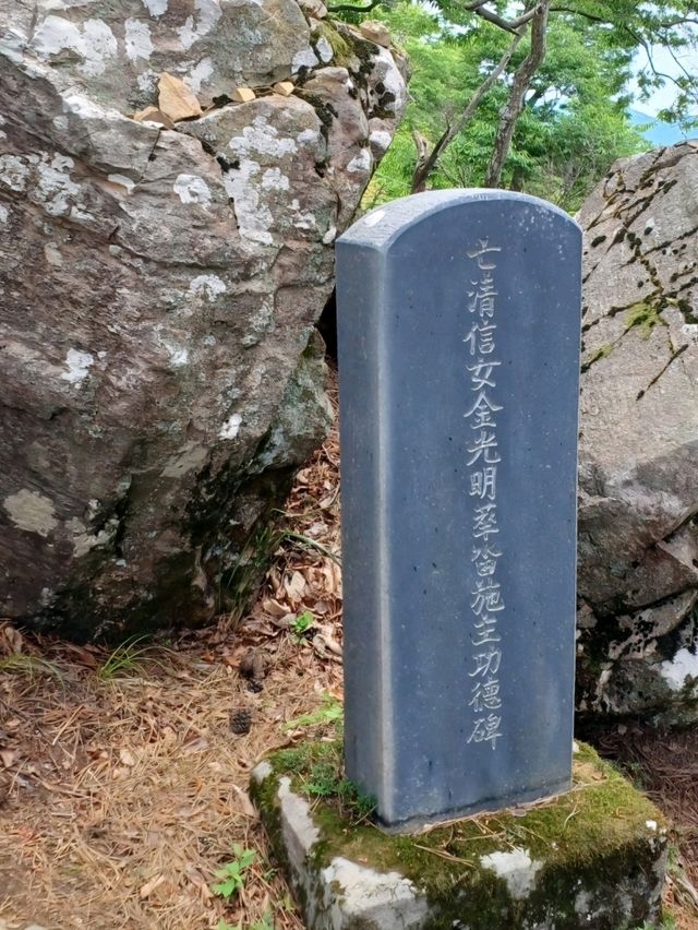 벼랑 끝 암자, 고성 문수암에서 만나는 절경 힐링