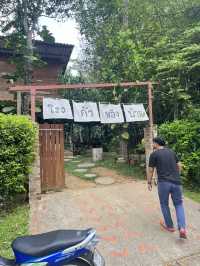 โรงคั่วหลังบ้าน