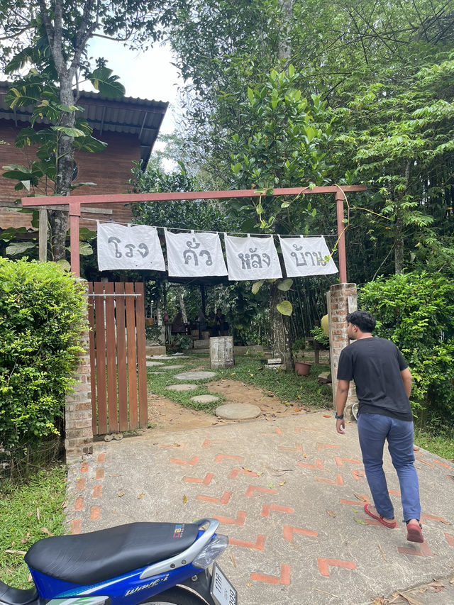 โรงคั่วหลังบ้าน