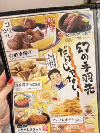 🇯🇵 【名古屋必吃美食】 名古屋雞翼世界的山將