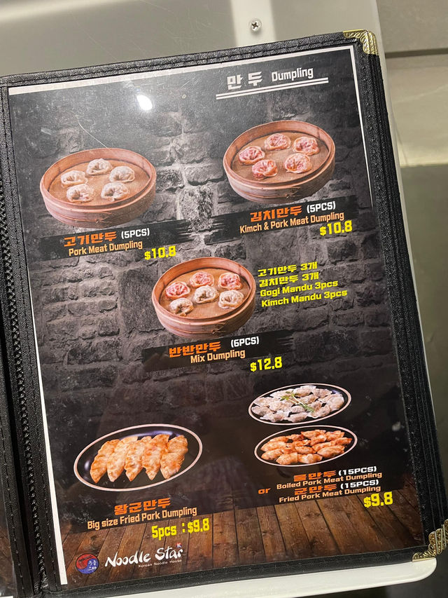 🇸🇬 Noodle Star K2 Funan