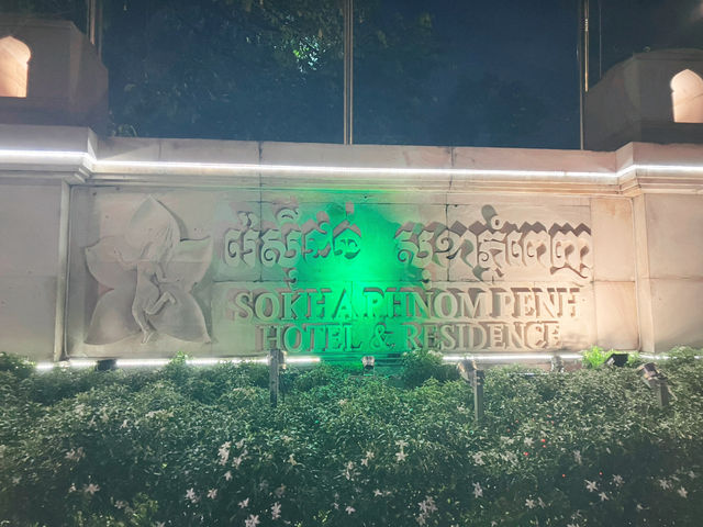 柬埔寨🇰🇭金邊 河岸之心的靜奢天地 Sokha Phnom Penh Hotel
