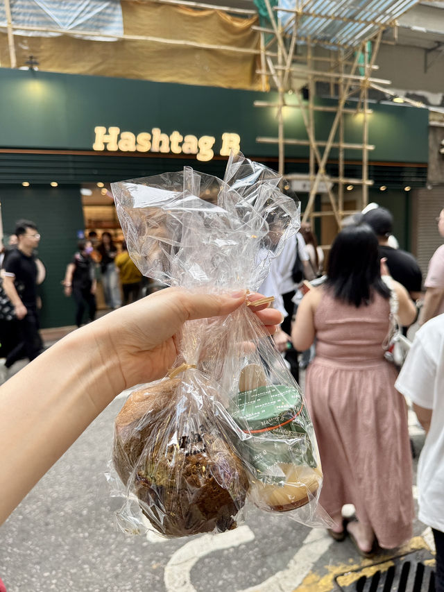 《終於食到HashtagB》
