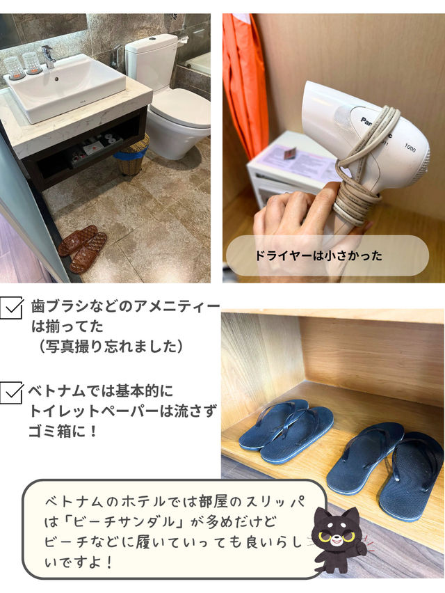【ベトナム ダナンのホテル】明るく広々して気持ち良いですホテルだったから紹介するね！