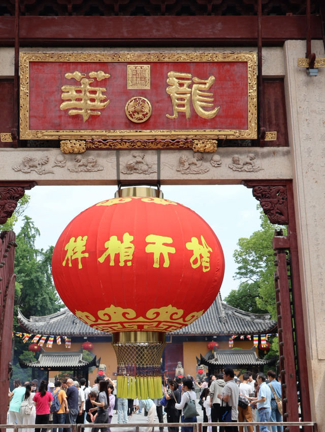 วัดหลงหัว (Longhua Temple) เซี่ยงไฮ้ 
