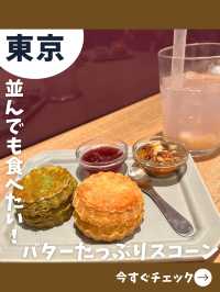 【東京女子旅】焼きたてスコーンはバターの香り！人気のお茶とスコーン専門店！