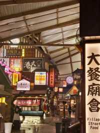 ♨️ 珠海御溫泉｜兩天一夜的週末逃離計劃天花板！
