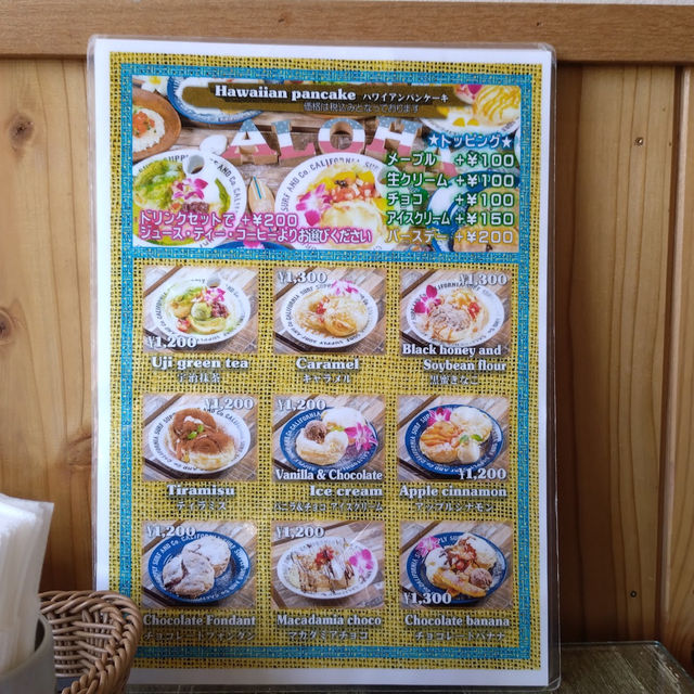 グランエスタード 大分中津店