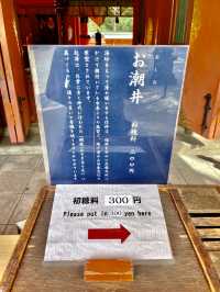 하카타 숨은 오아시스🌿 후쿠오카 住吉神社 완전 가이드