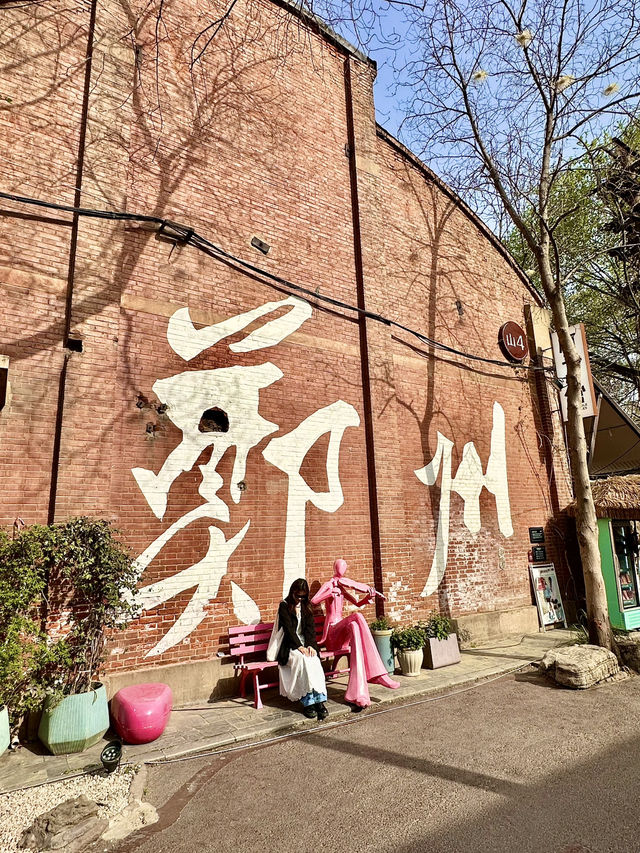Factory bones and festival beats – the soul of Zhengzhou’s creative spirit