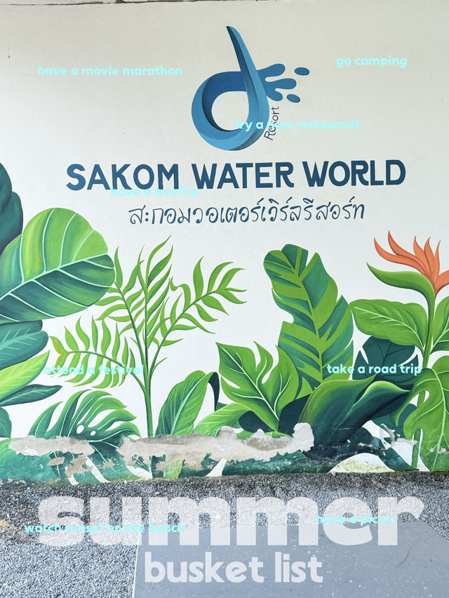 SAKOM WATER WORLD 
