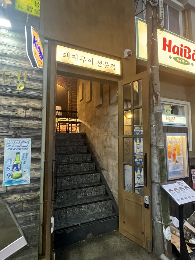 경성대 데이트 맛집으로 추천 구워져서 나오는 고기집 완벌집