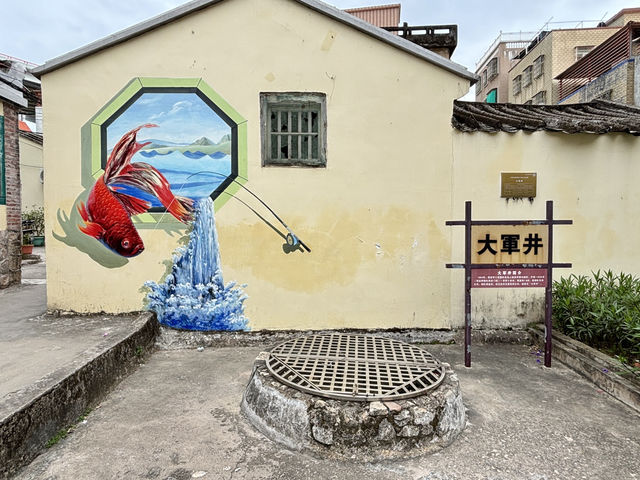 **🎨 汕頭媽嶼島｜文青必訪！隱藏版「塗鴉藝術街」打卡攻略，每一面牆都是驚喜！**   