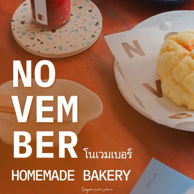 คาเฟ่ เบเกอรี่อร่อยๆที่สารคาม🥐🫶🏻