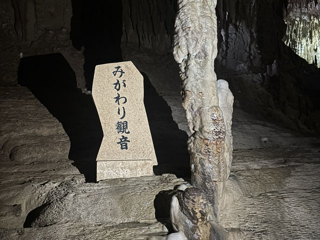 沖繩景點-玉泉洞