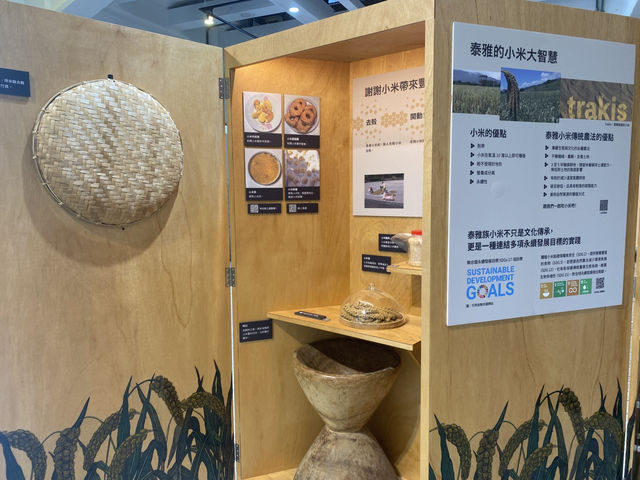 花蓮文創 ♻️當代轉•動一北區原文館聯合策展行動