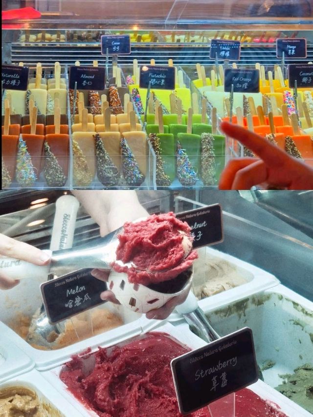 홍콩여행중 자연그대로의 이탈리아젤라또만나기