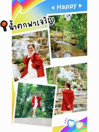 พาเที่ยวน้ำตก จังหวัดตาก