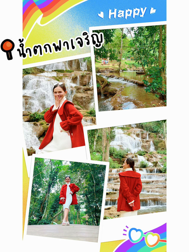 พาเที่ยวน้ำตก จังหวัดตาก