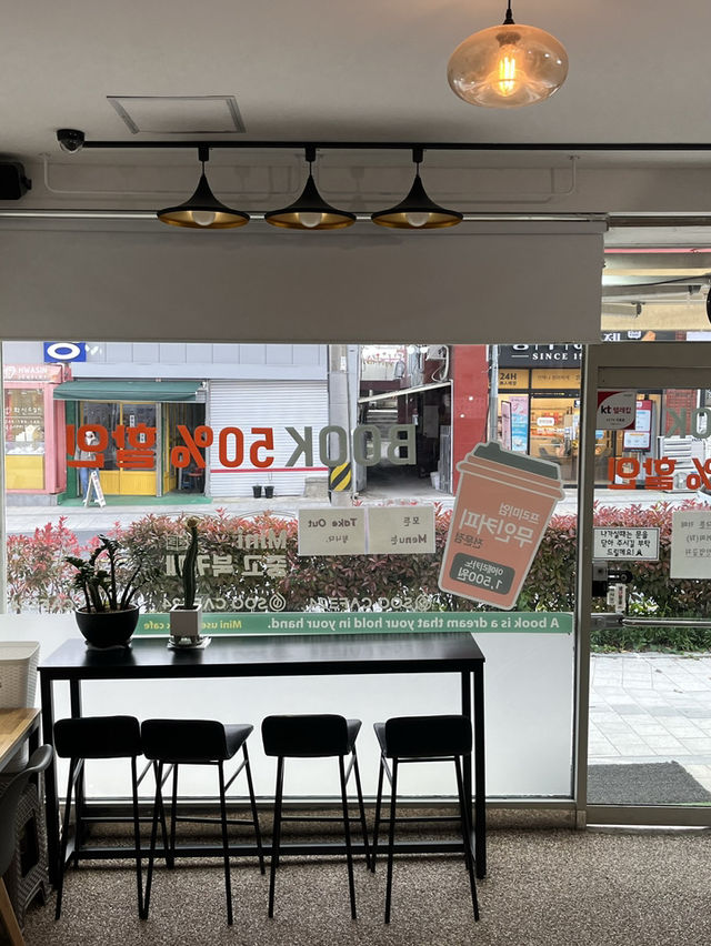 광안리 수카페 혼자만의 시간이 필요한 날, 무인 북카페에서의 조용한 쉼