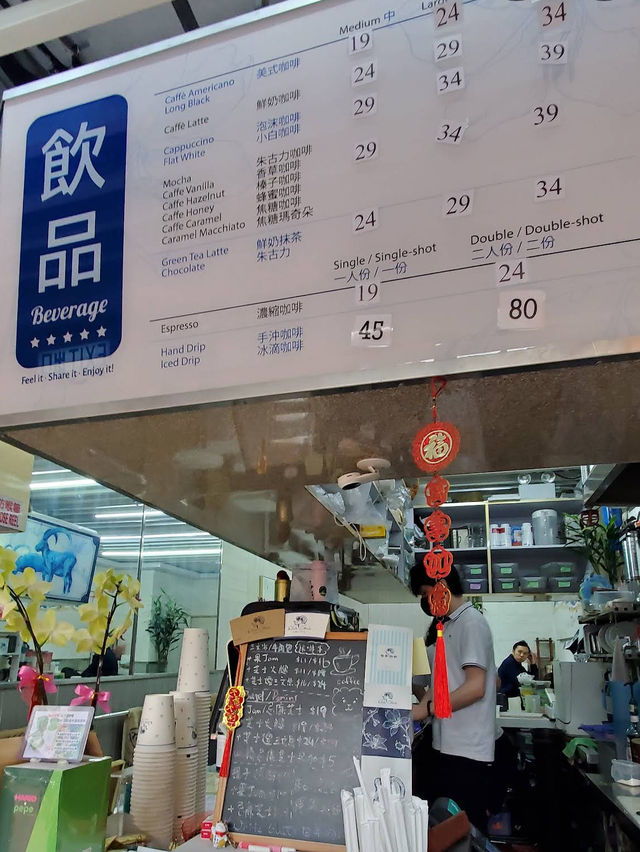 White Goat Coffee in Tuen Mun, Hong Kong