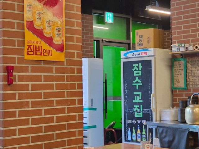 광교 아브뉴프랑 삼겹살 맛집💙