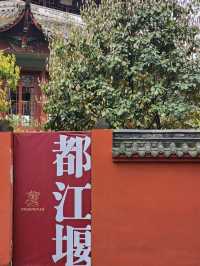 Dujiangyan