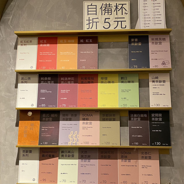 🧋 SOMA – ชานมดีไซน์เก๋ใจกลาง Zhongshan ไทเป