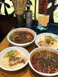 ก๋วยเตี๋ยวสูตรดั้งเดิมของเมืองเฉิงตู “甘记肥肠粉”
