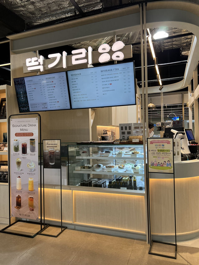 앤티앤스 프레즐, 뵈르뵈르 아이스크림, 간식이 땡겨요