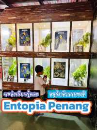 Entopia by Penang Butterfly Farm