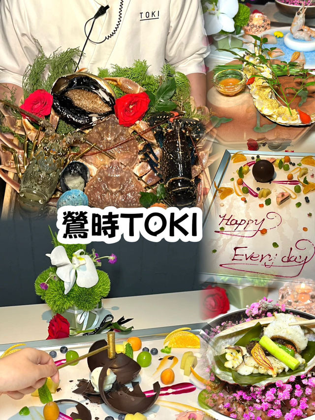 北上約會餐廳天花板⭐️鶯時TOKI⭐️