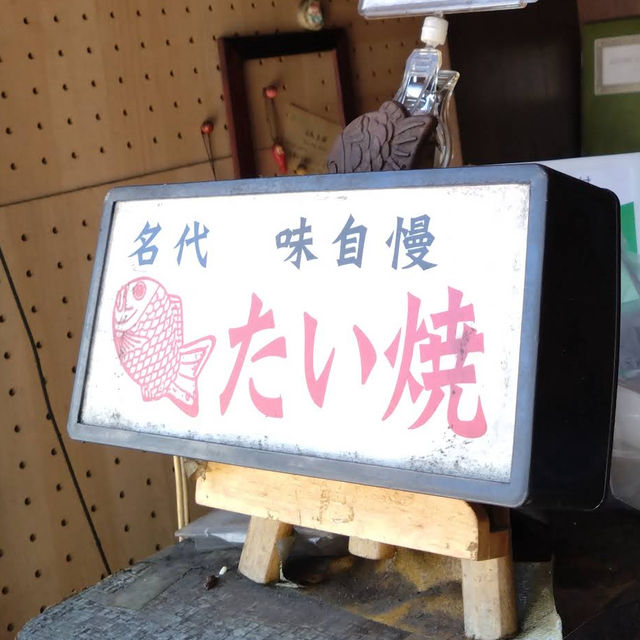 【東京/上野🇯🇵】昔懐かしたいやき🐟上野たいやき