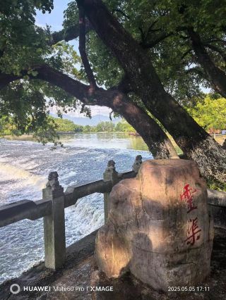 廣西桂林靈渠水街景區