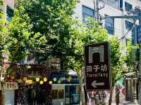 A Labyrinthine Alleyway Network of Artistic Discovery