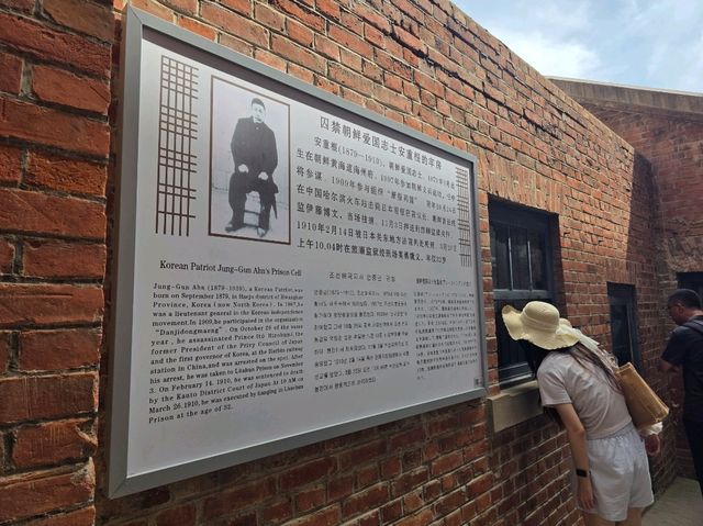 🇨🇳 뤼순감옥(旅順監獄) 방문기