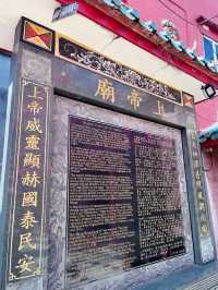 Hiang Thian Siang Ti Temple: Majestic Cultural Gem in Kuching’s Carpenter Street