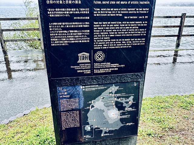 🏞「當富士山倒映在湖中，時間彷彿靜止。」