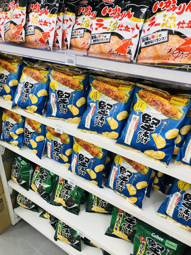 我最美味😋的零食集於一身