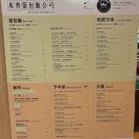 米青蛋包飯公司(荔枝角)🍳