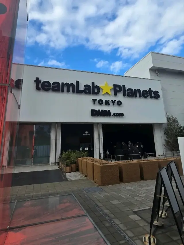 TEAMLAB PLANETS IN TOKYO.