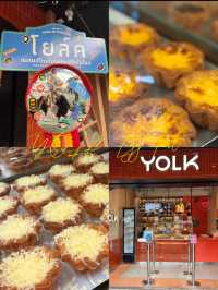 ทาร์ตไข่ Yolk (โยล์ค)