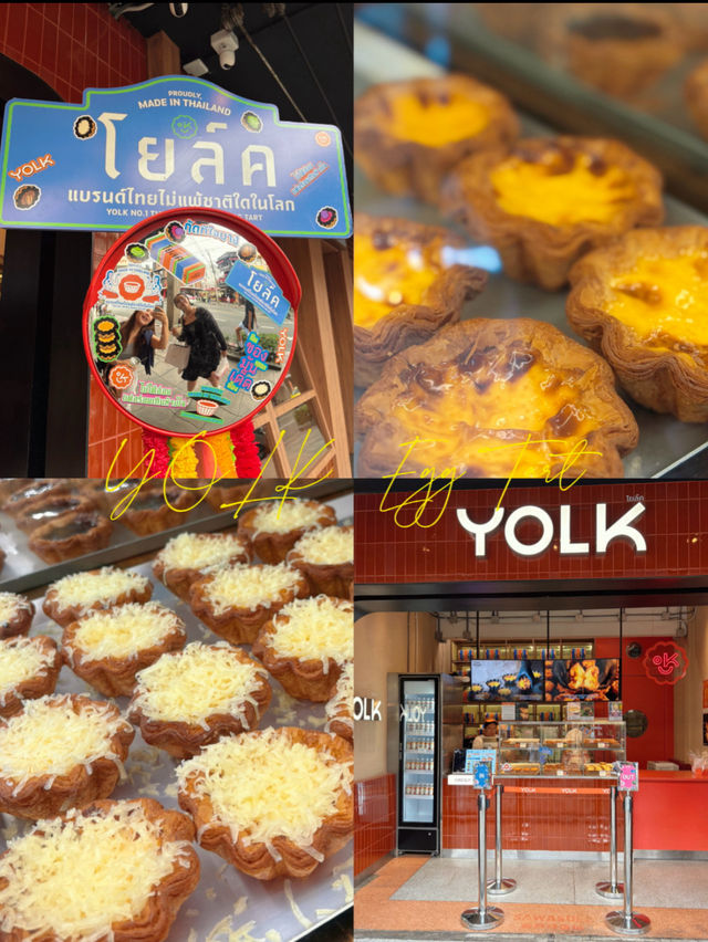 ทาร์ตไข่ Yolk (โยล์ค)